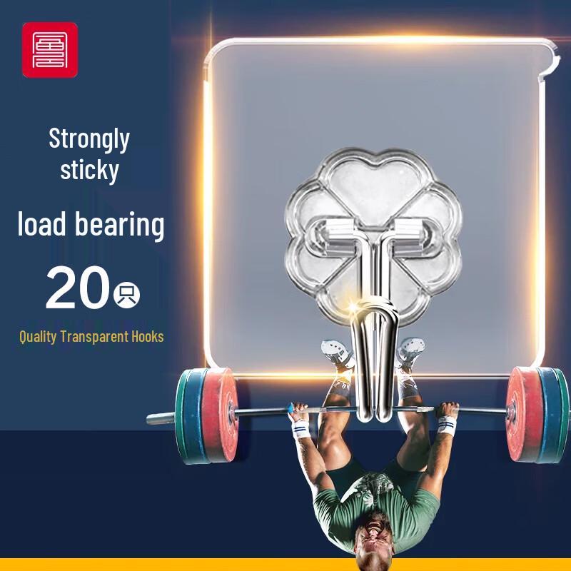 Foojo Transparent Punch-Free Adhesive Hooks