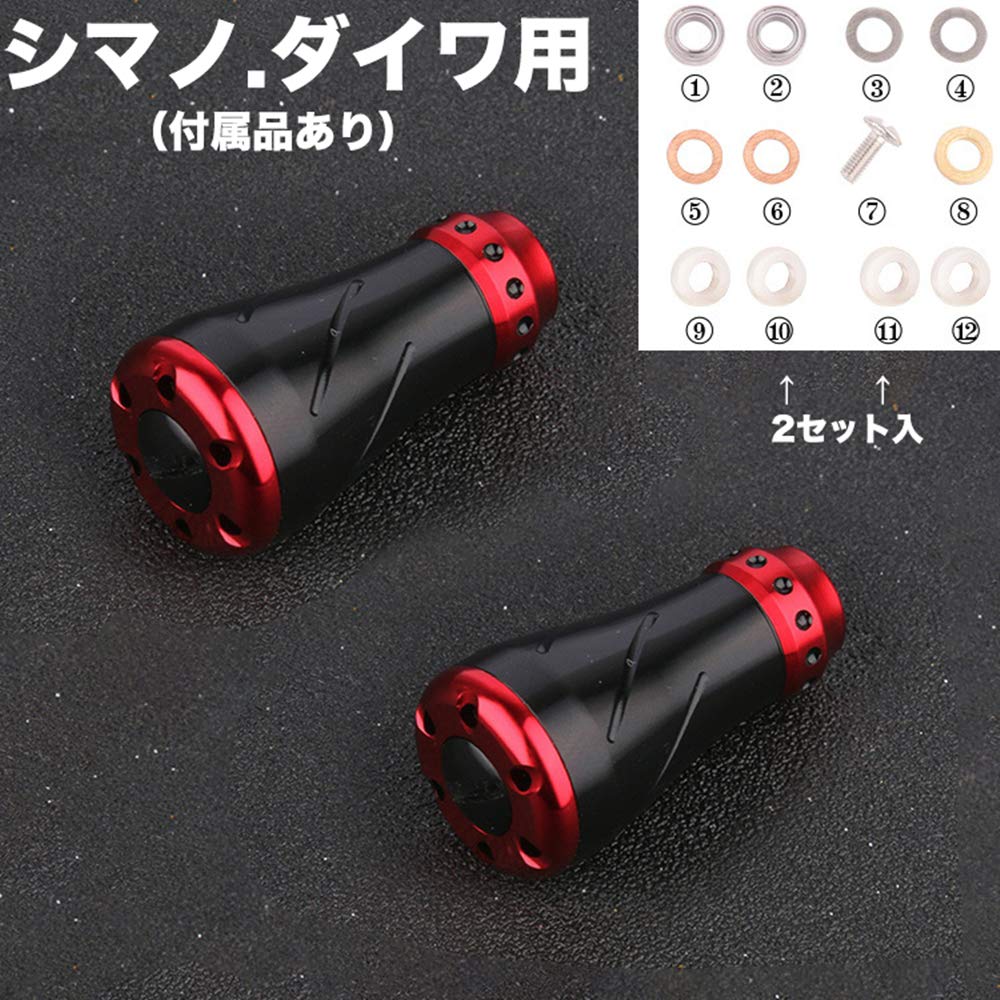 VISPREA Alloy Knob for Power Reel Shimano and Daiwa Compatible Baitcasting Replacement Fishing Reel Handle with YU129 X Handles, Reels, Ball,