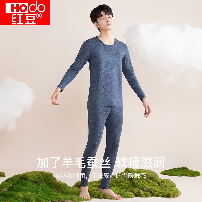 

Hodo Antibacterial Seamless Thermal Underwear Set 175/100