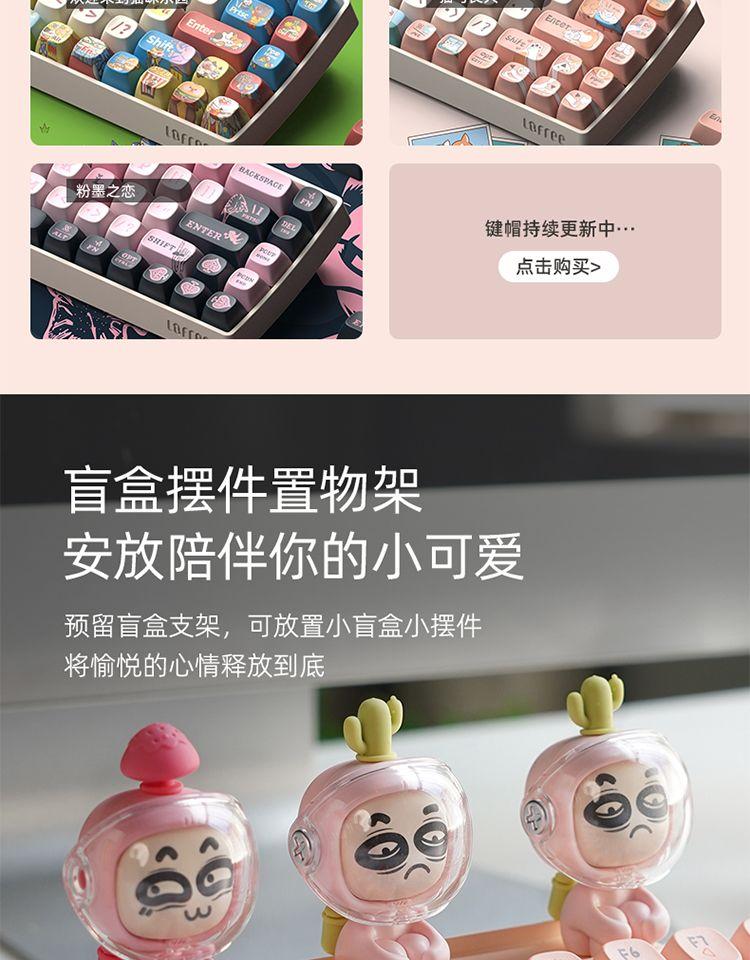 Lofree Cat and Dog Keyboard