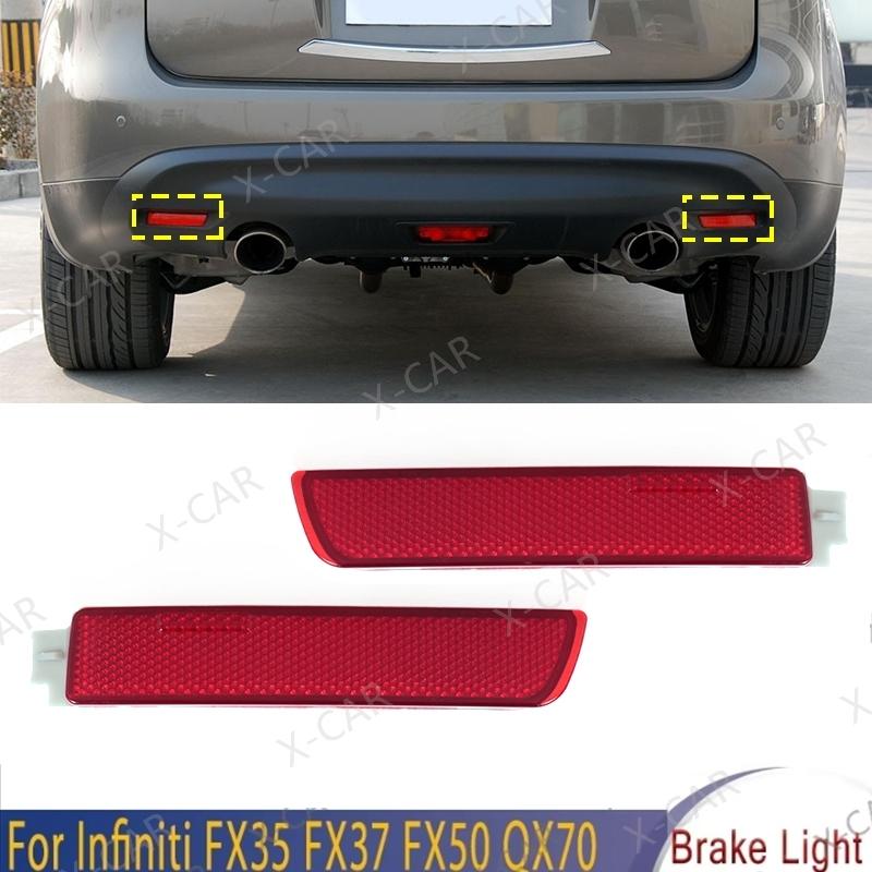 Car Rear Bumper Reflector Lamp Light For Nissan Sentra 2013-2018 For Infiniti FX35 Base 2009-2012 FX37 2013 FX50 QX70