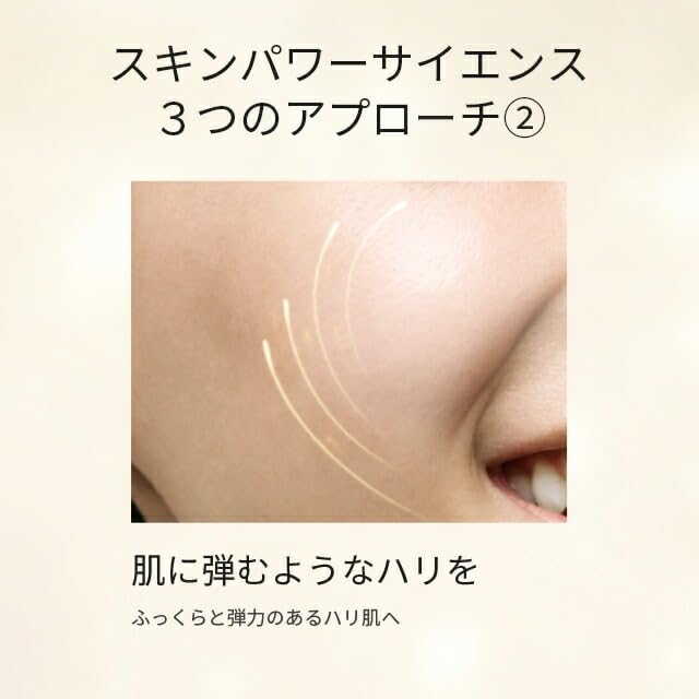 Skin Power Essence Péče o pleť Sérum proti stárnutí Hydratační zpevňující póry skii SK2 SK2 75 ml Originální produkt Dárek SK-II Pitera™ Quasi-drog