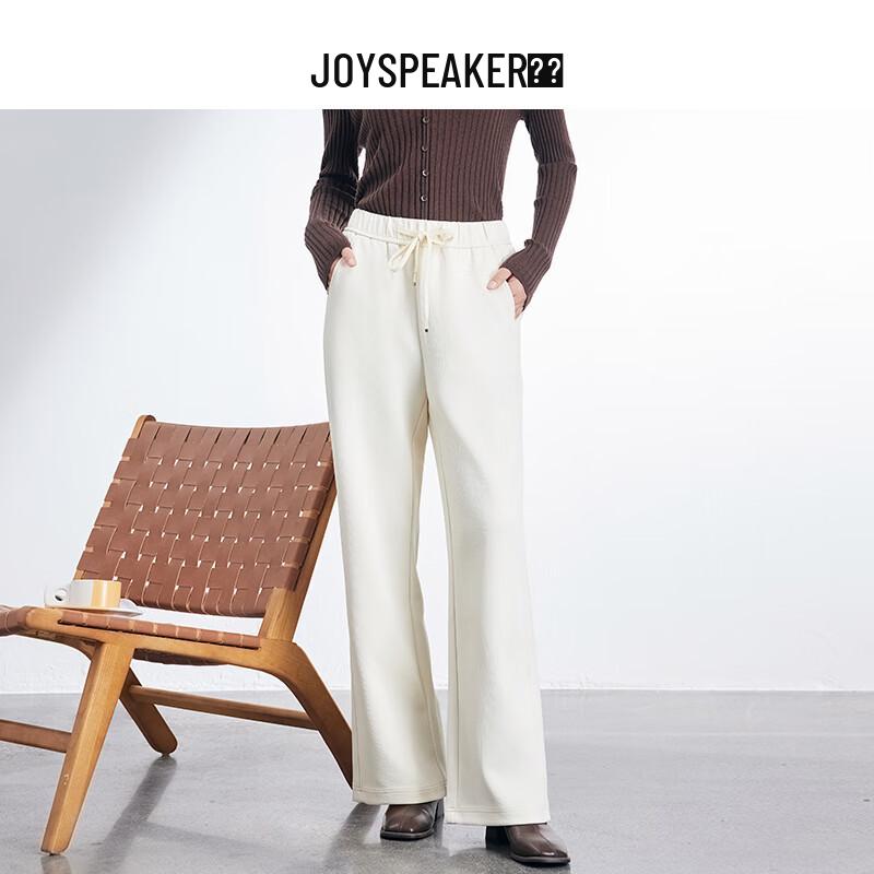 JOY SPEAKER Women's Autumn Casual Loose Straight-Leg Pants YXN3832