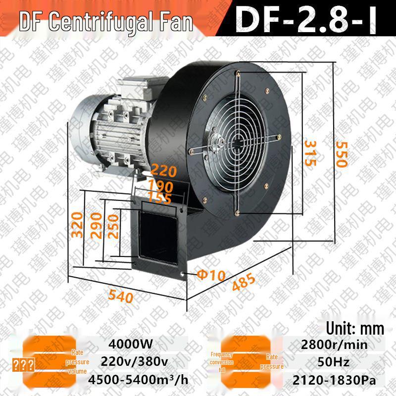 High-Power Multi-Winged Centrifugal Fan for Smoke Extraction and Dust Removal