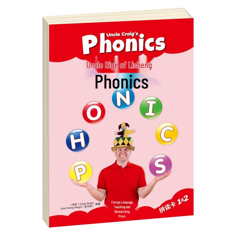 Rigby Star Phonics Learning System Rigby Phonics Cards