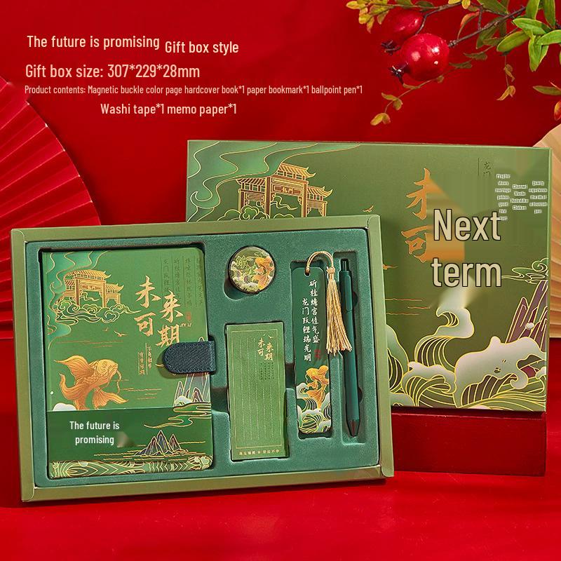 Музей Гугун Китайский стиль Карп Блокнот Подарочный набор