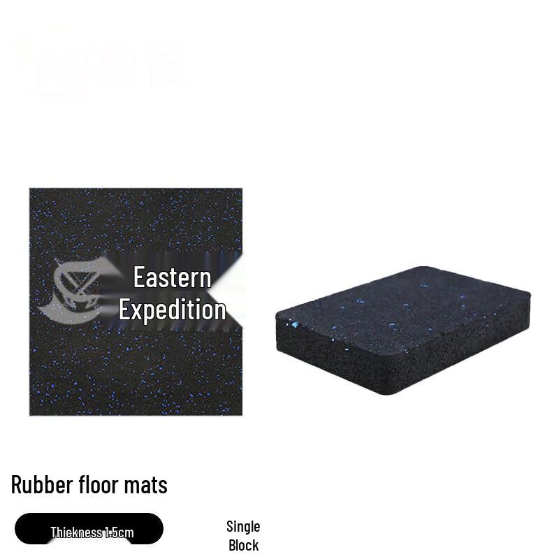 

Shu Zheng Gym Shock-Absorbing & Anti-Smash Floor Mat