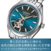[CITIZEN] Citizen Collection Limited Edition Mechanical Watch – Open Heart, See-Through Back, 100m Water Resistance, NH9111-54L, Men's,
