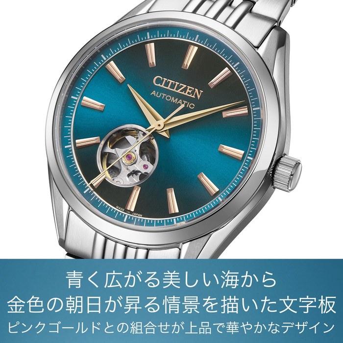 [CITIZEN] Citizen Collection Limited Edition Mechanical Watch – Open Heart, See-Through Back, 100m Water Resistance, NH9111-54L, Men's,