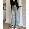 Spice Girl Micro-pull Jeans Women's Spring and Autumn New Retro High-waisted Versatile and Thin Rough Edge Horseshoe Micro-pull Pants Tide