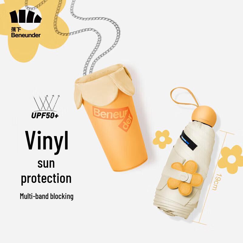 Beneunder Pocket Series Petal Compact Sun & Rain Umbrella