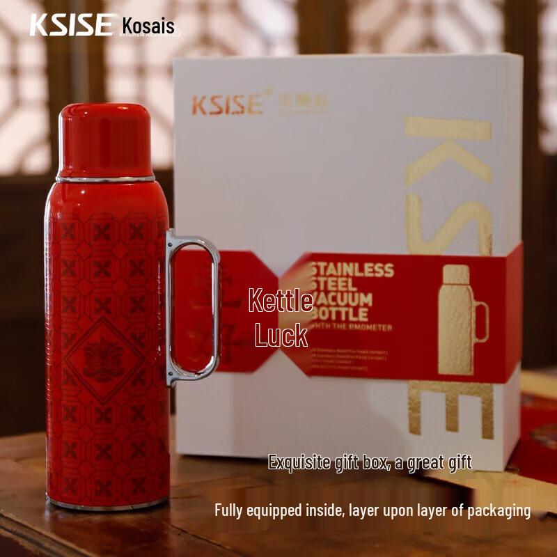 Keseis 620ml Double Vacuum Thermos & White Tea Gift Set
