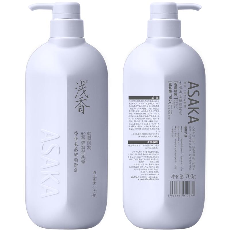 Qianxiang Torreya Amino Acid Smoothing Hair Conditioner