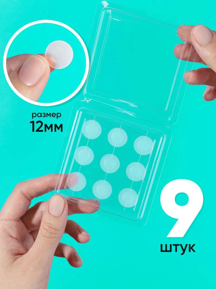 Acne treatment patches blemish control pimple patches set hydrocolloid acne remedy stickers for face spot healing clear skin care solution