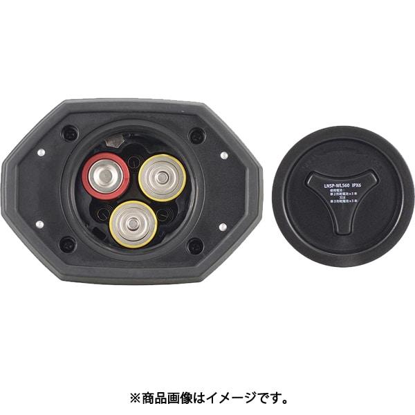 Ohm Electric Ohm Lnsp Wl560 Y [led Work Lantern Ipx6 560lm]