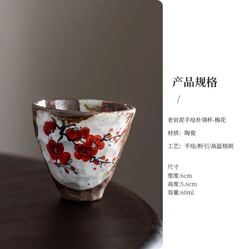 

60ml Powder Yin Hand Drawn Old Rock Clay Teacup Vintage Tea Bowl Water Jug Personal Cup Chazhan Master Cup Tea Ceremony Supplies