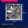 Industrial Negative Pressure Exhaust Fan CN Plug (adapter Included)