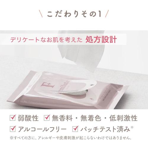 Femirte Delicate Wipes (15 Sheets X 3 Packs / Fragrance-free) Flushable Wet Wipes for Delicate Zones (Portable/Travel/Emergency Preparedness) Mild Aci