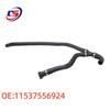 BMW E83 Coolant & Engine Hose 11537556924