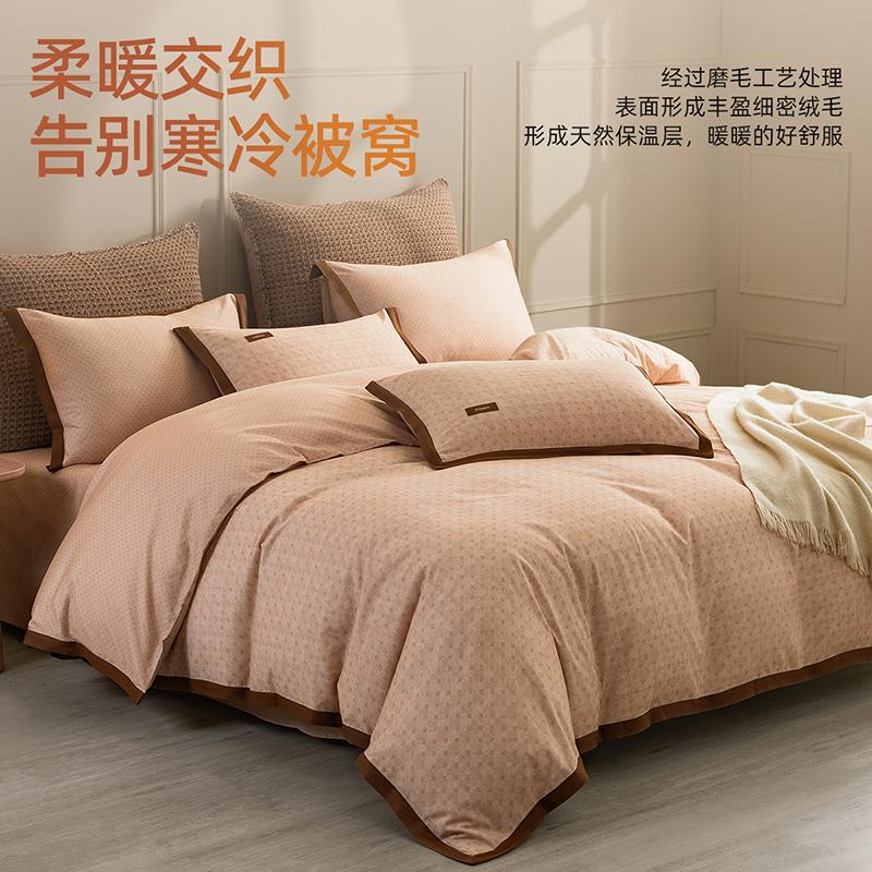 Mengjie Pure Cotton Matte Printed Three/Four Piece Set: Jia Bailier