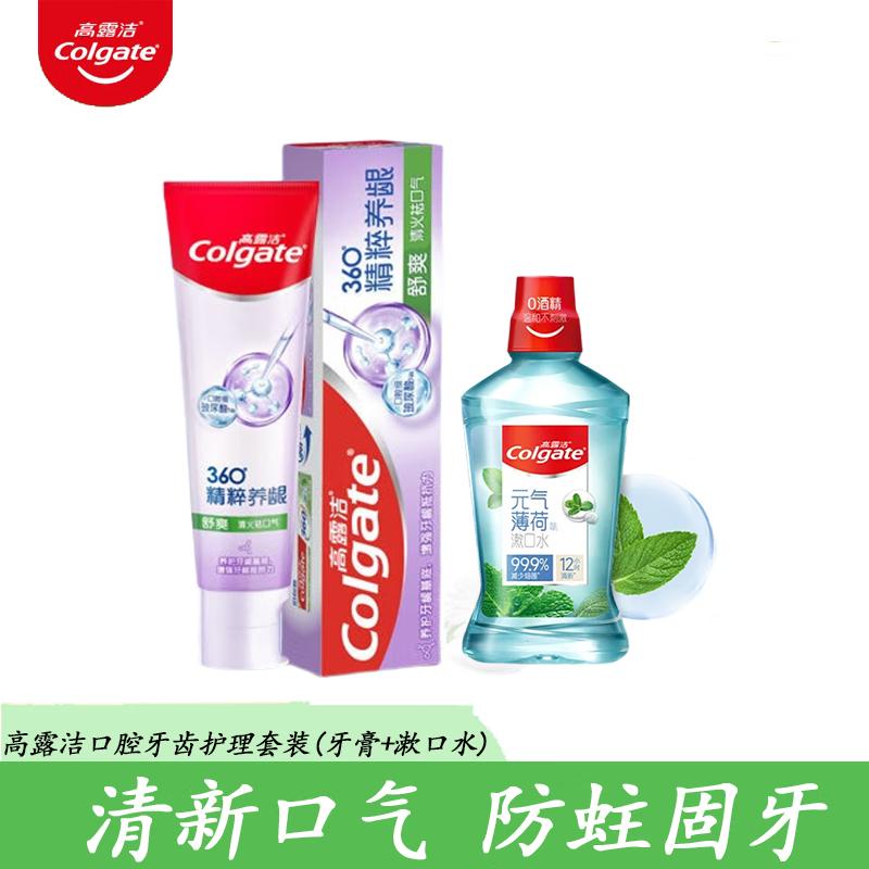 

Colgate Refreshing Oral Care Set