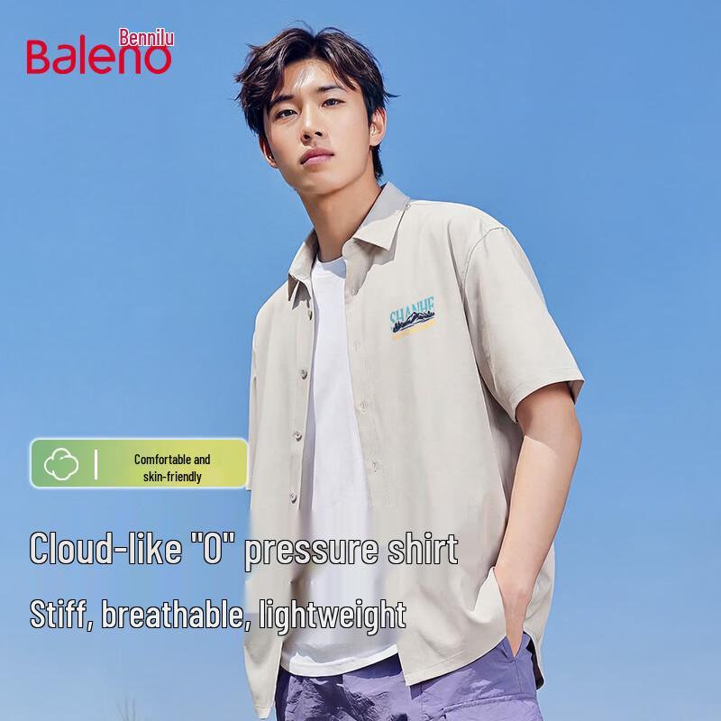 Мужская футболка Baleno с эффектом охлаждения, свободного кроя, с коротким рукавом 3XL