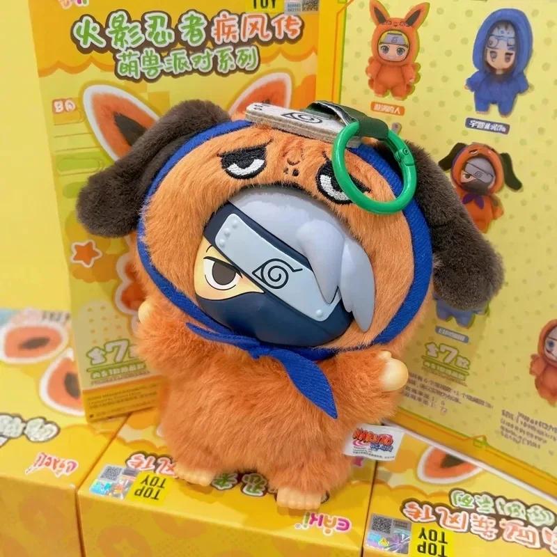 %_$ Blind Box Shippuden Beast Party Serie Niedliche Plüschtier Spielzeug Cartoon Rucksack Anhänger Anime_@ Peripherie Überraschungsgeschenke_@@@