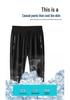Men's Plus Size Quick-Dry Ice Silk Joggers - High Elasticity, Straight Leg, Sun Protection.