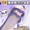 Hands Will Make You Electric Onahole with Glans Vibrator Types of Vibrating Shocks Teasing Pressure Simultaneous Urethral and Underside Glans Powerful