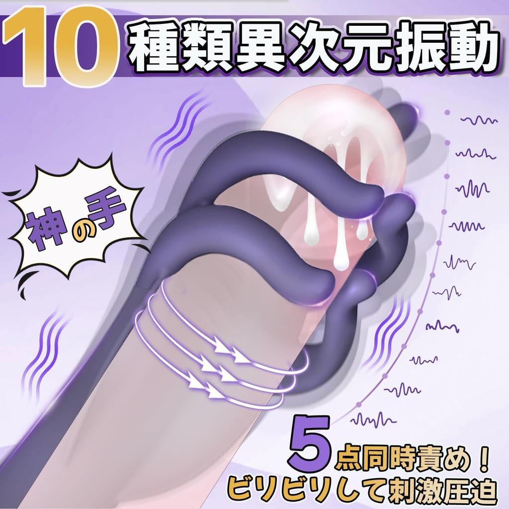 Hands Will Make You Electric Onahole with Glans Vibrator Types of Vibrating Shocks Teasing Pressure Simultaneous Urethral and Underside Glans Powerful