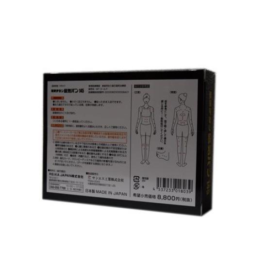 Healthy Titanium Magnetic Band 90 Capsules Flux Density MT NH360 [3-Box Set] 145, (Magnetic 145mT), Gold,