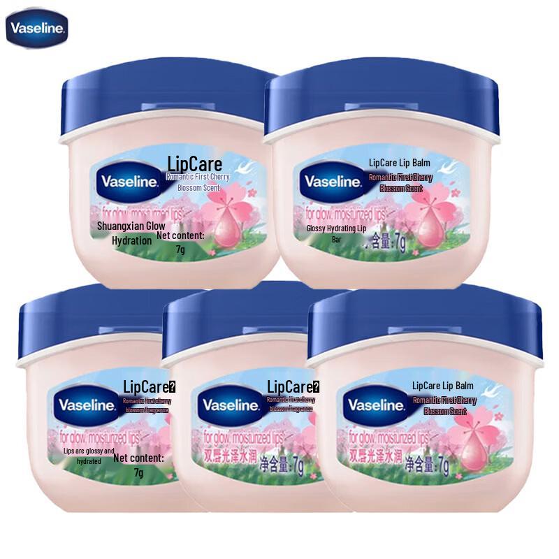 Vaseline Classic Care Lip Balm, Romantic Cherry Blossom, 7g x 5-Pack