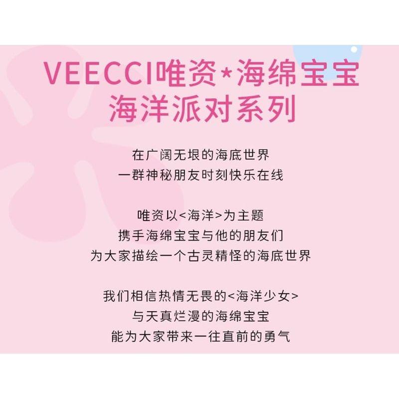 VEECCI - Glitter Mud Eyeshadow Spongebob Limited Edition - 4 Colors