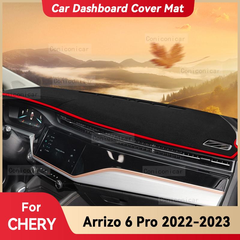 

Для CHERY Arrizo 6 Pro Car Dashboard Cover Mat Sun Shade Pad Avoid Light Mat trument Carpet Protection Accessories Polyester fiber