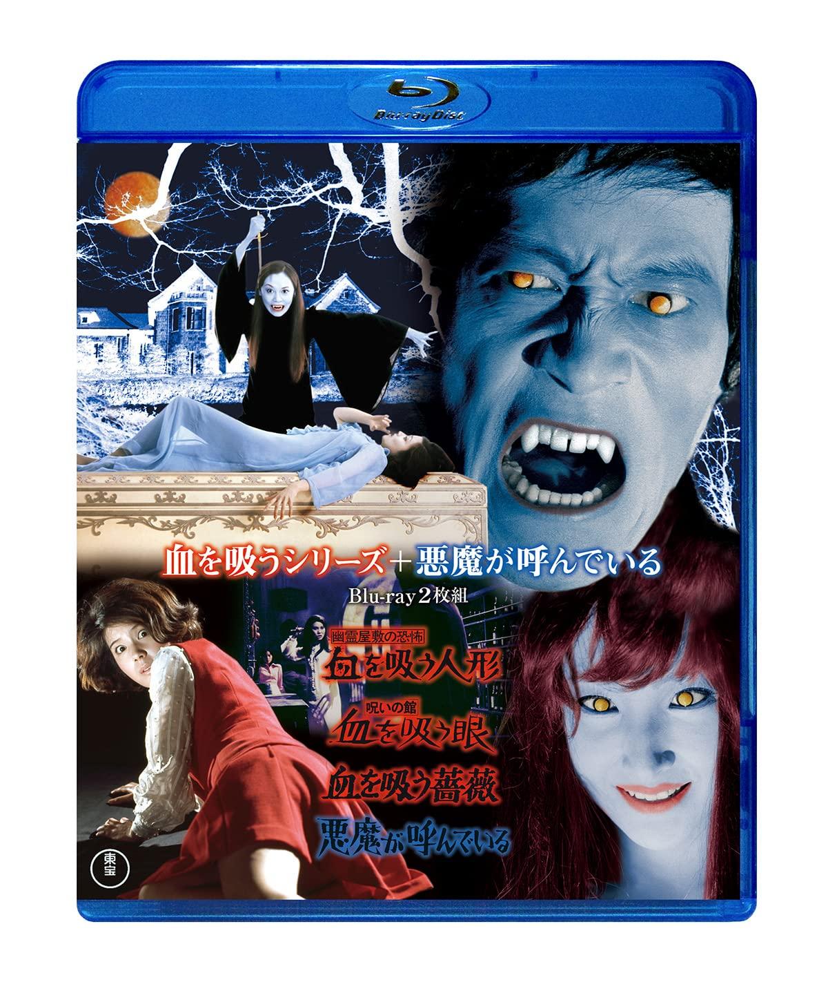

series The devil is calling set Blood-sucking + Blu-ray 2-disc