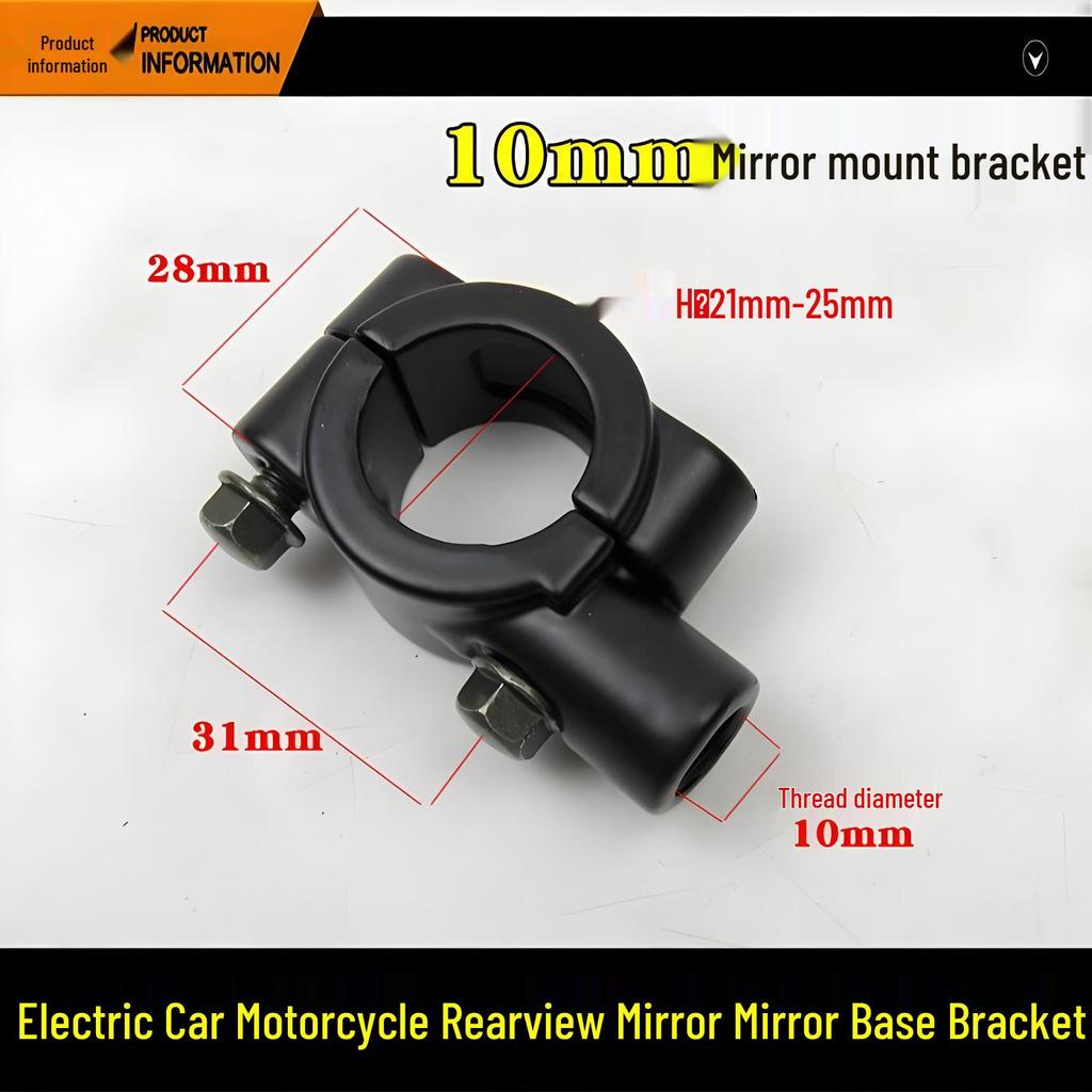 Universal Mirror Mount for Motorcycles, Electric Vehicles, Bicycles, and Tricycles - Rearview Mirror Bracket and Canopy Accessory