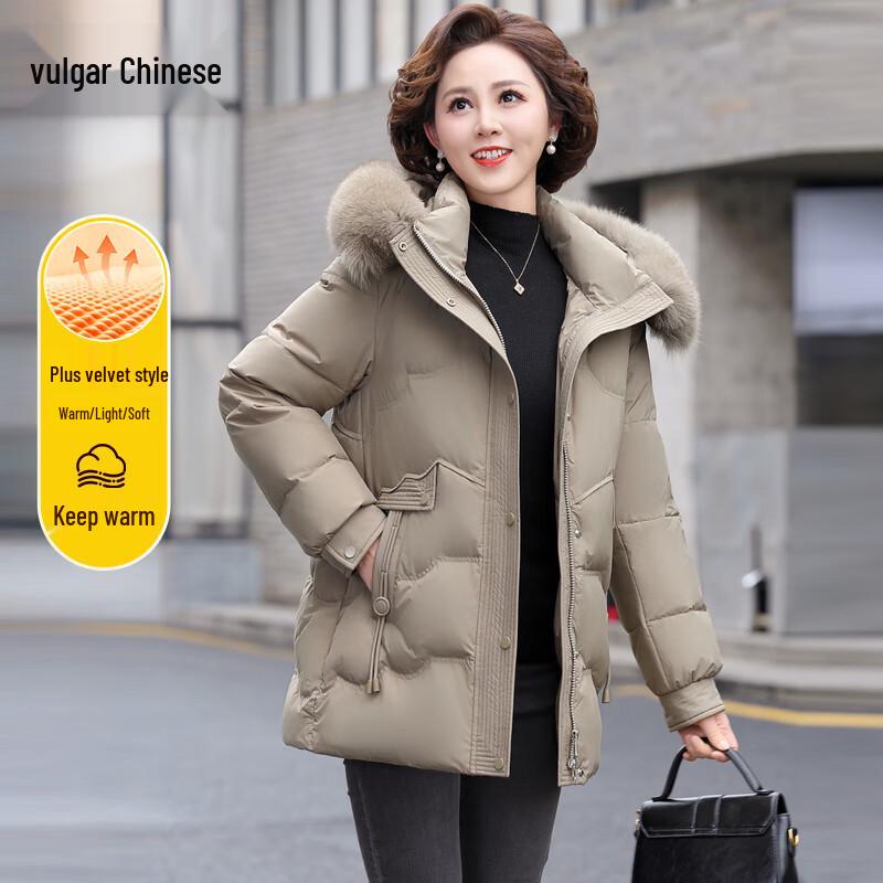 Women's Mom Style Loose-Fit Short Down Jacket