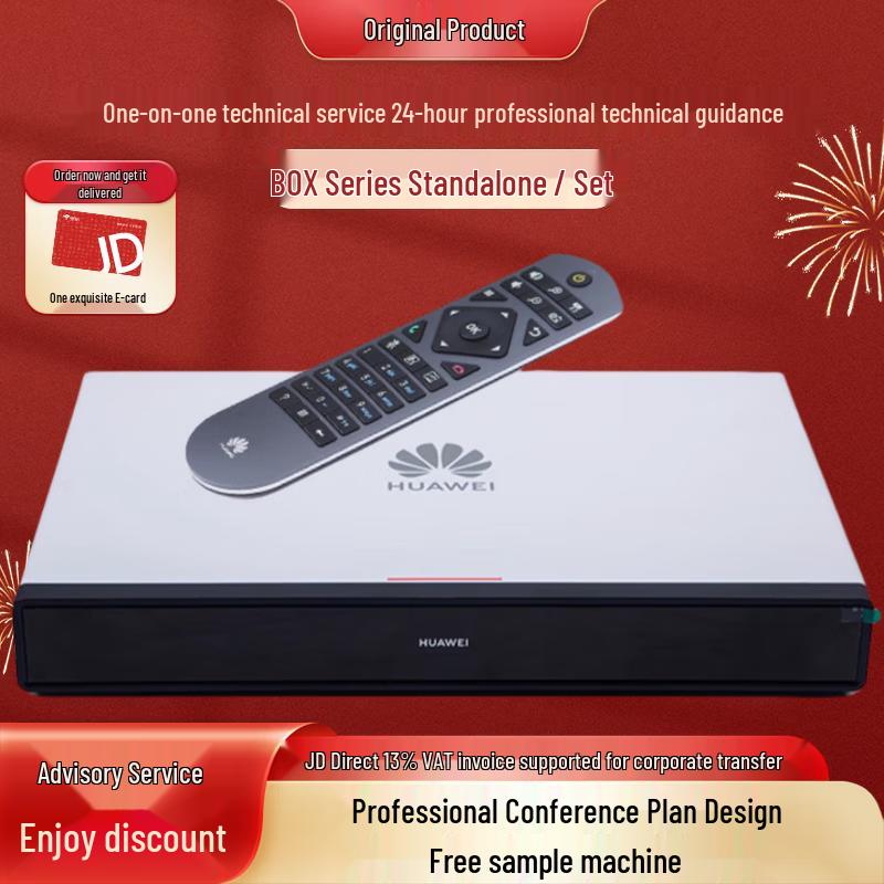 Huawei BOX610-K HD Video Conferencing System (CN Version)