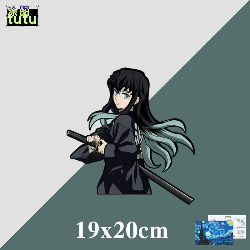Anime Ghost Destroyer Blade Shibuichiro Peripheral Car Motorcycle Car Sticker Shielding Scratches Reflective Sticker