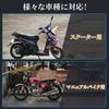 RATCHROLL M6x1.0 Motorcycle Reflector Nut Plastic Good Reflection Screw Mount