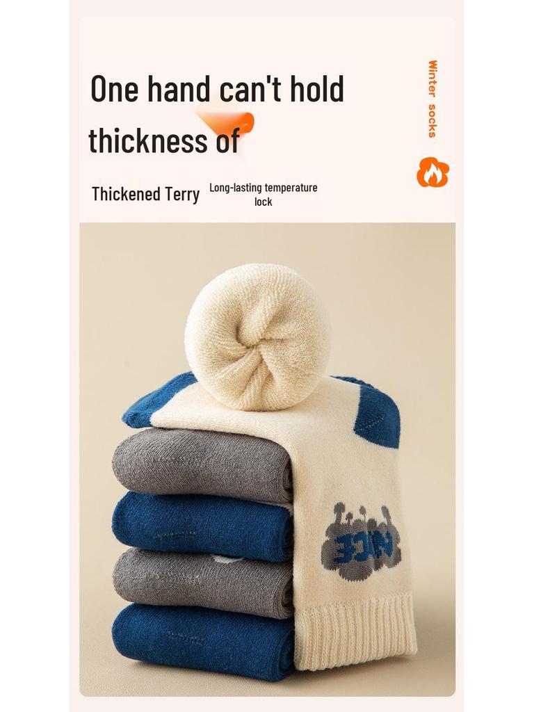 Warm Cotton Mid-Calf Socks for Boys - Thickened, Plus Velvet, Ideal for Autumn & Winter