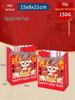 year of the snake gift bag