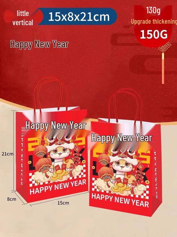 Year of the Snake New Year Gift Bag