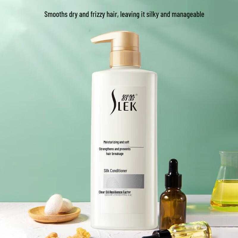 

Sulei Moisturizing & Softening Silk Hair Conditioner