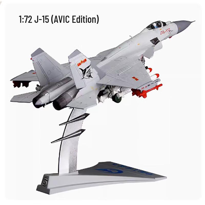 J-15 Fighter Jet Model One Size