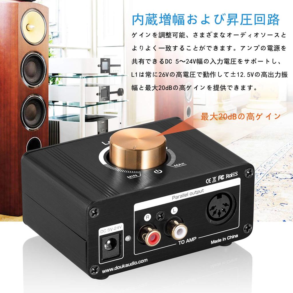 Douk Audio L1 Mini Stereo Line Level Booster Amplifier Audio Preamplifier 20dB Gain Volume Control +