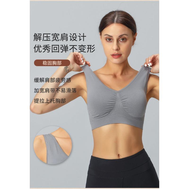 Plus Size Seamless Sports Yoga Bra For Women Comfortable Large Cup Camisole Sleep Bra
