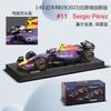 Bburago 1:43 F1 Red Bull Racing Rb20  #1 Verstappen #11 Perez Alloy Car Die Cast Model Toy Collectible Sf24
