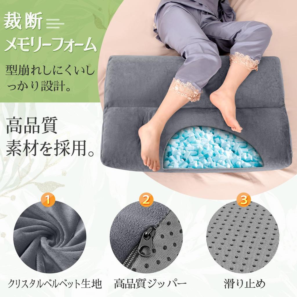 MAGIC ELEPHANT Foot Pillow, Sleeping Cushion, Leg Pillow for Knee Support and Calf Support, Multi-Purpose, Washable Cover with Non-Slip Backing (Gray)