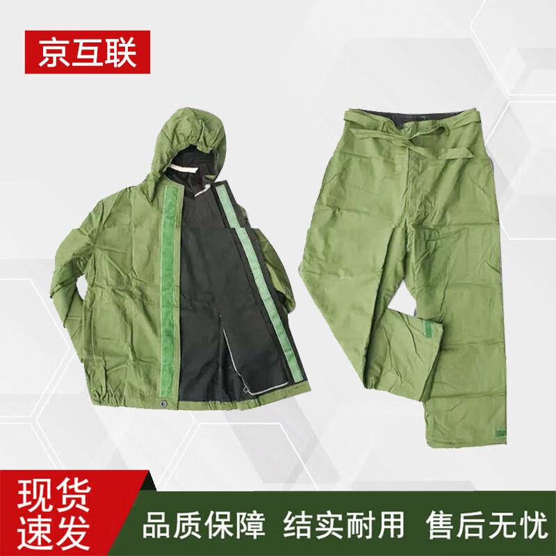 Chemical & Anti-Poison Protective Gear